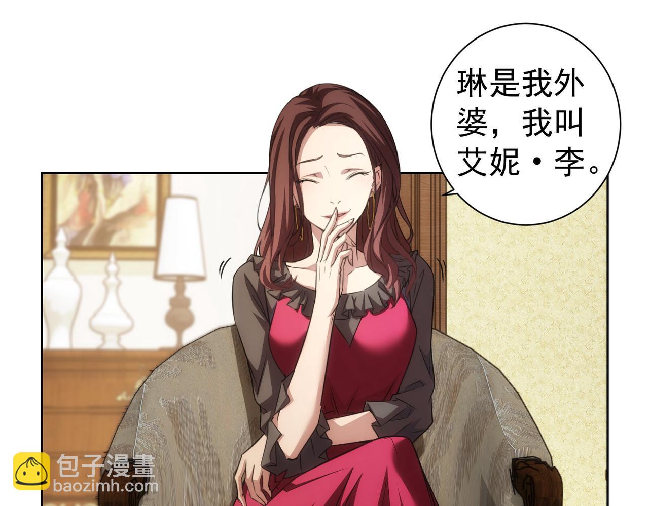 第203话 琳和艾妮&bull;李(1/3)-第203话