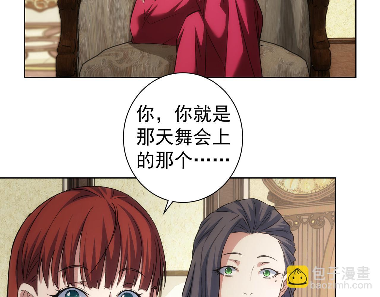 第203话 琳和艾妮&bull;李(1/3)-第203话