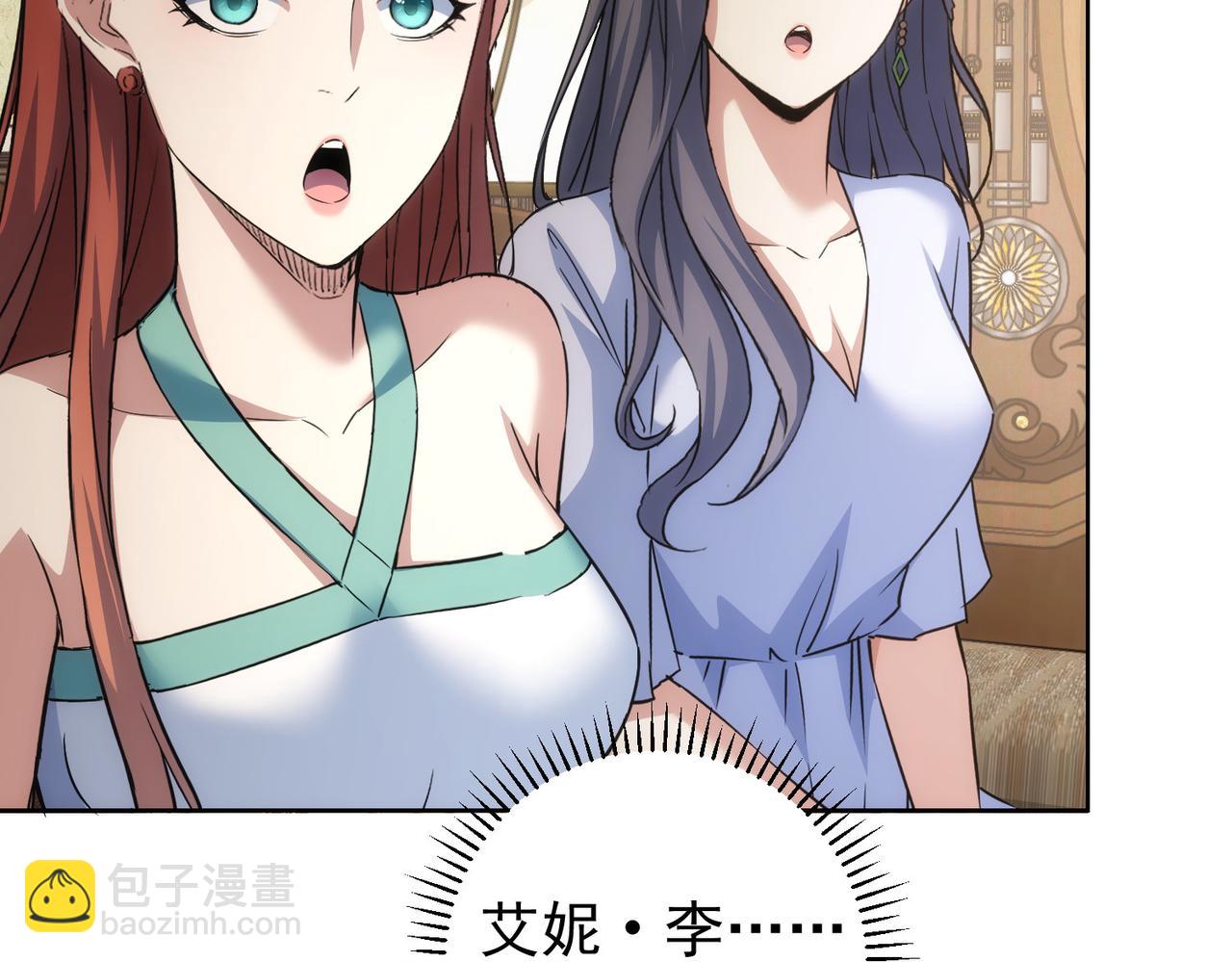 第203话 琳和艾妮&bull;李(1/3)-第203话