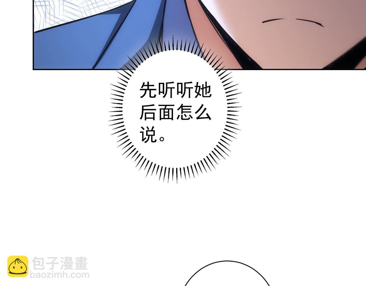 第203话 琳和艾妮&bull;李(1/3)-第203话