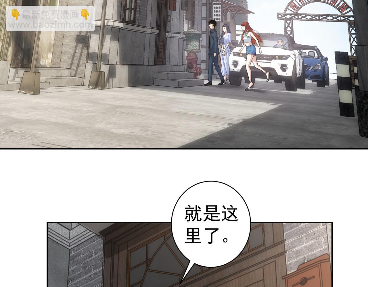 第203话 琳和艾妮&bull;李(1/3)-第203话