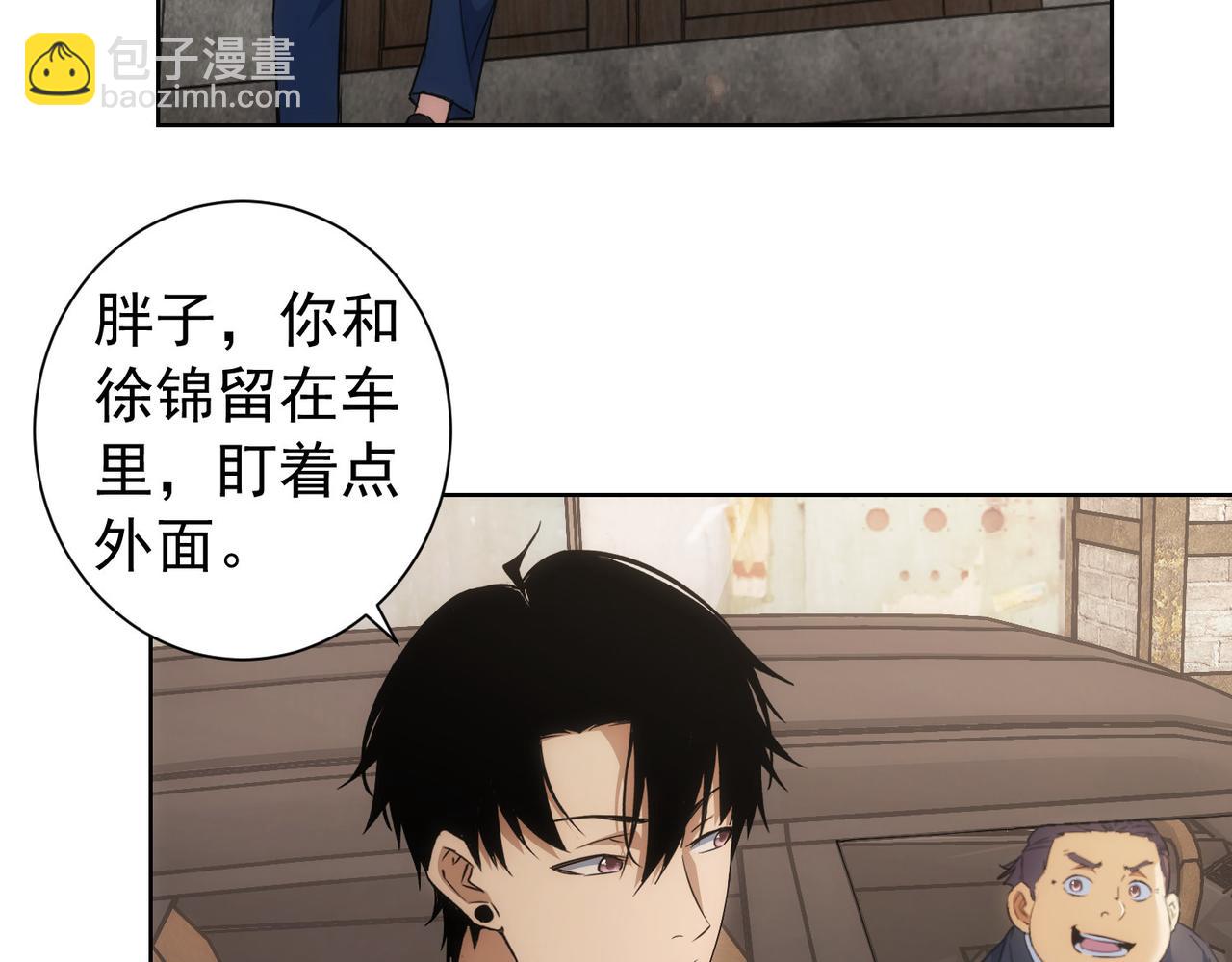 第203话 琳和艾妮&bull;李(1/3)-第203话