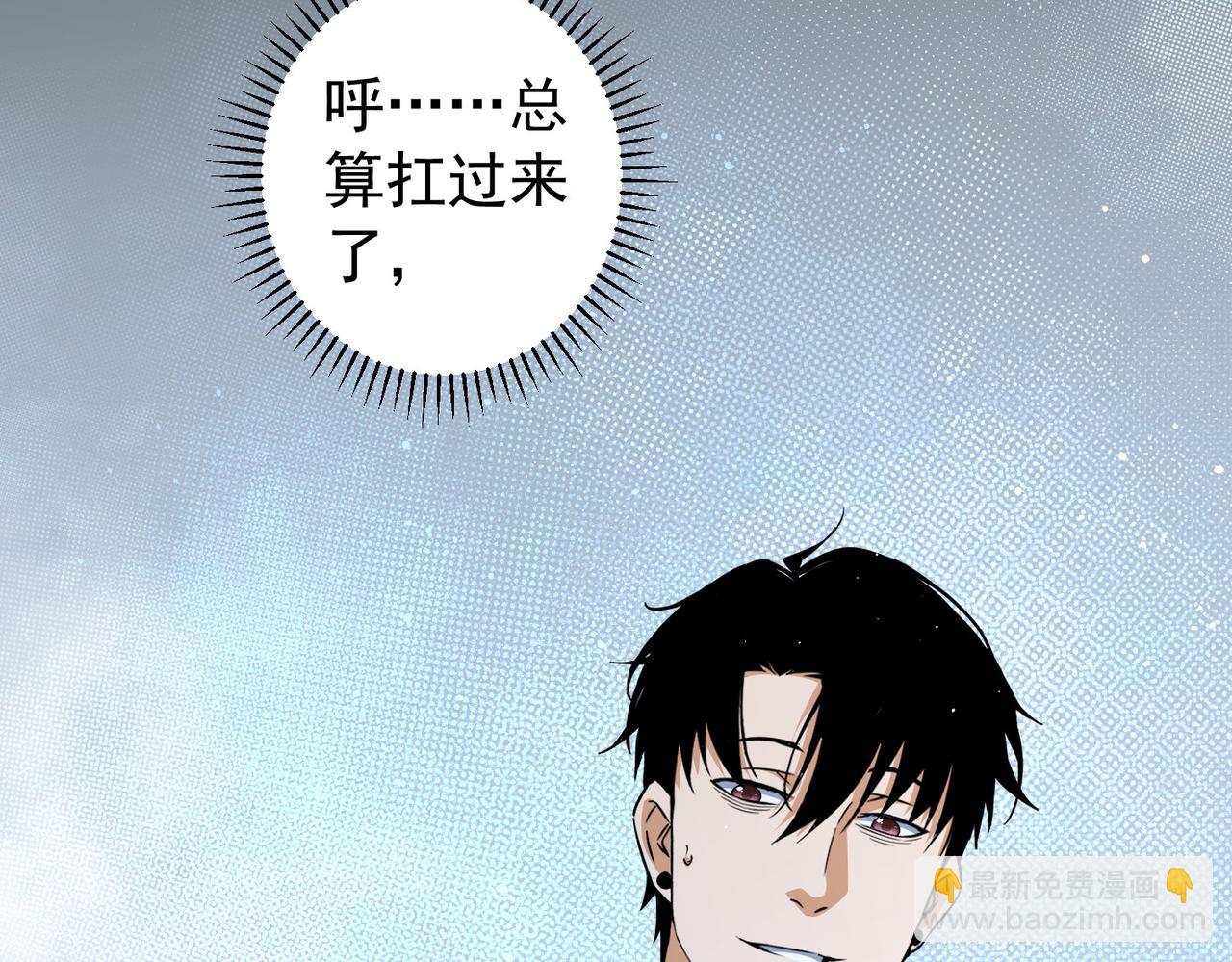 第205话 没完没了(1/4)-第205话