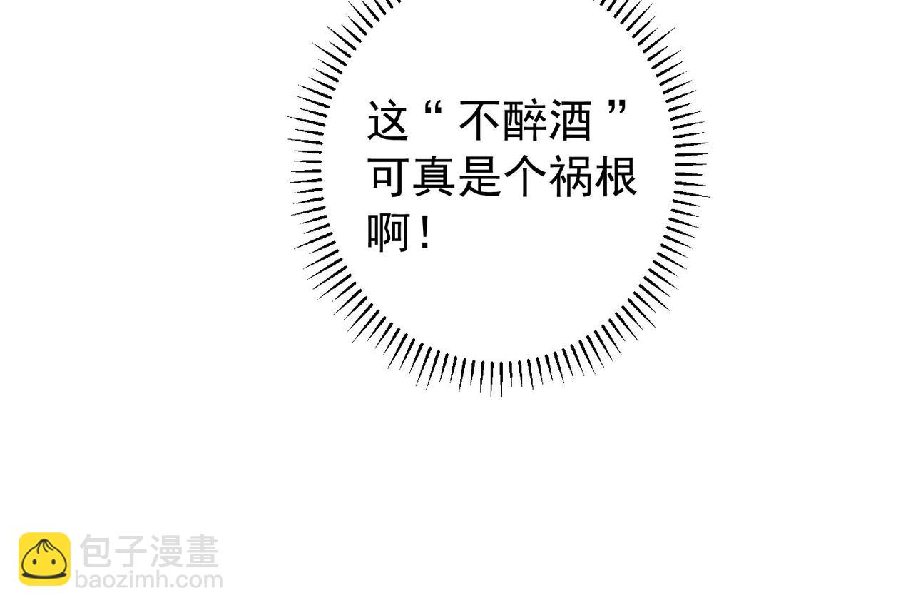 第205话 没完没了(1/4)-第205话