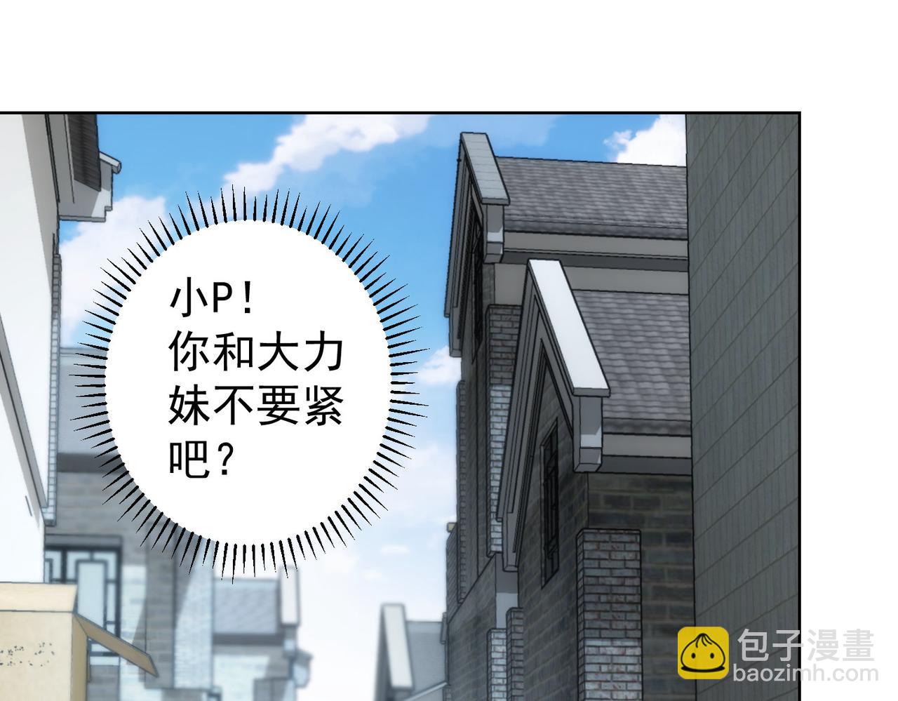 第205话 没完没了(1/4)-第205话