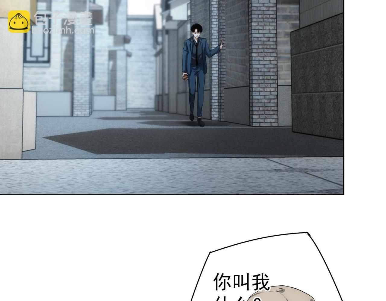 第205话 没完没了(1/4)-第205话