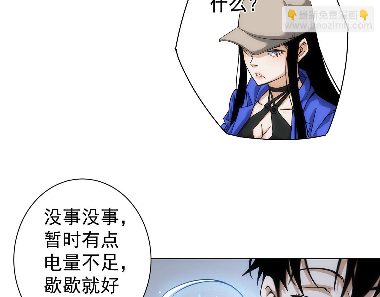 第205话 没完没了(1/4)-第205话