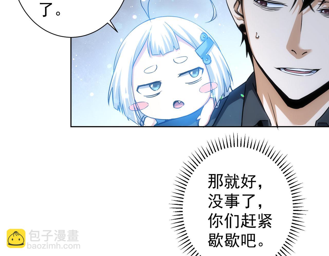第205话 没完没了(1/4)-第205话
