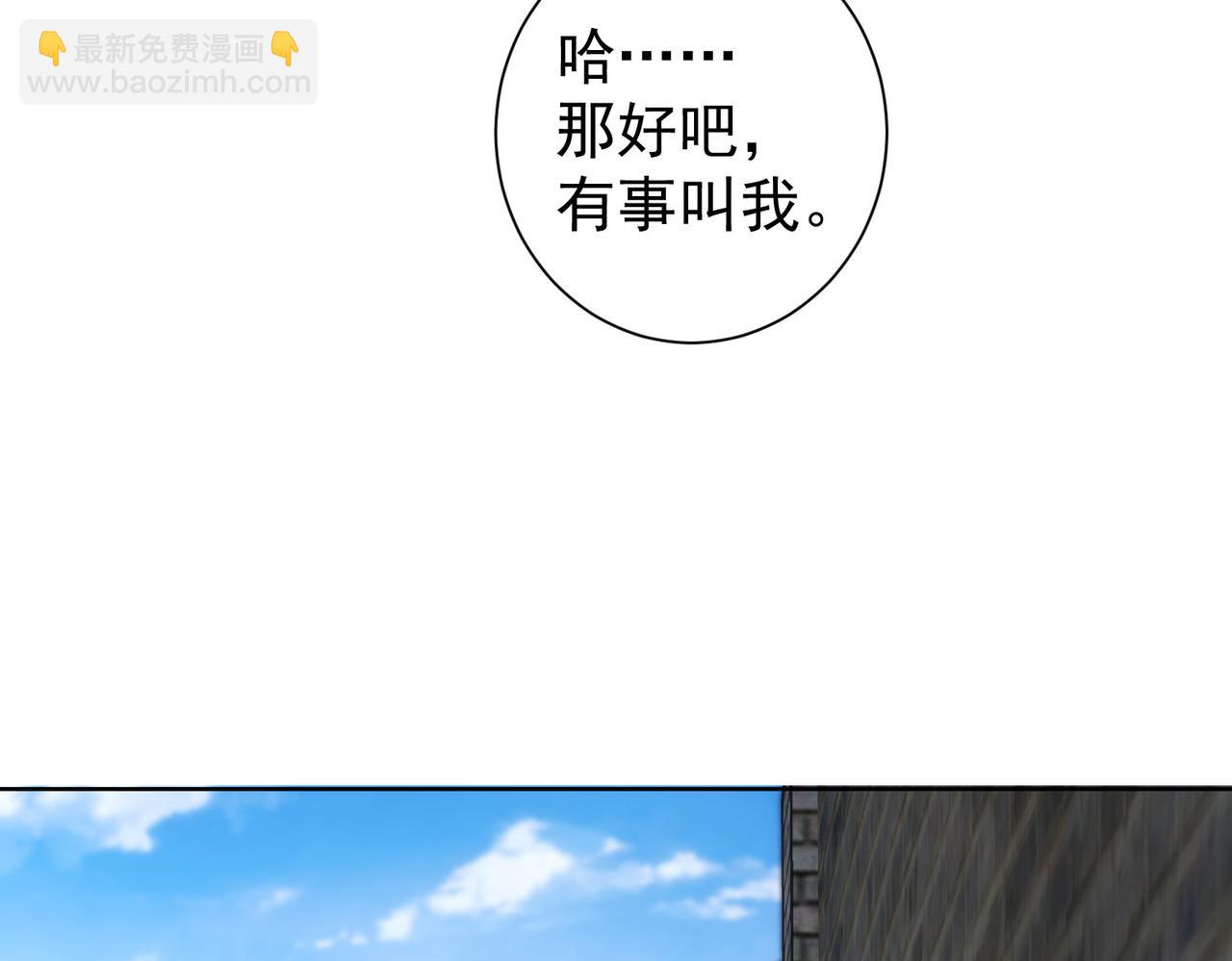第205话 没完没了(1/4)-第205话