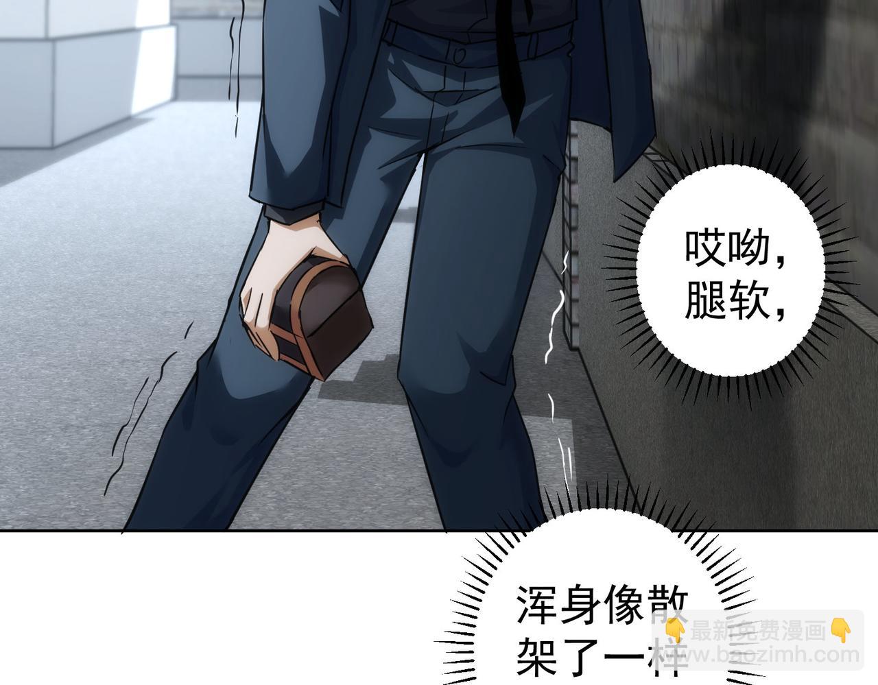 第205话 没完没了(1/4)-第205话