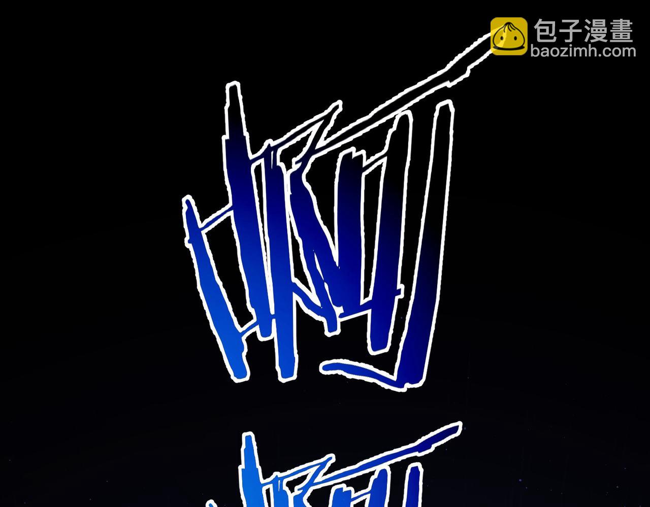 第205话 没完没了(1/4)-第205话