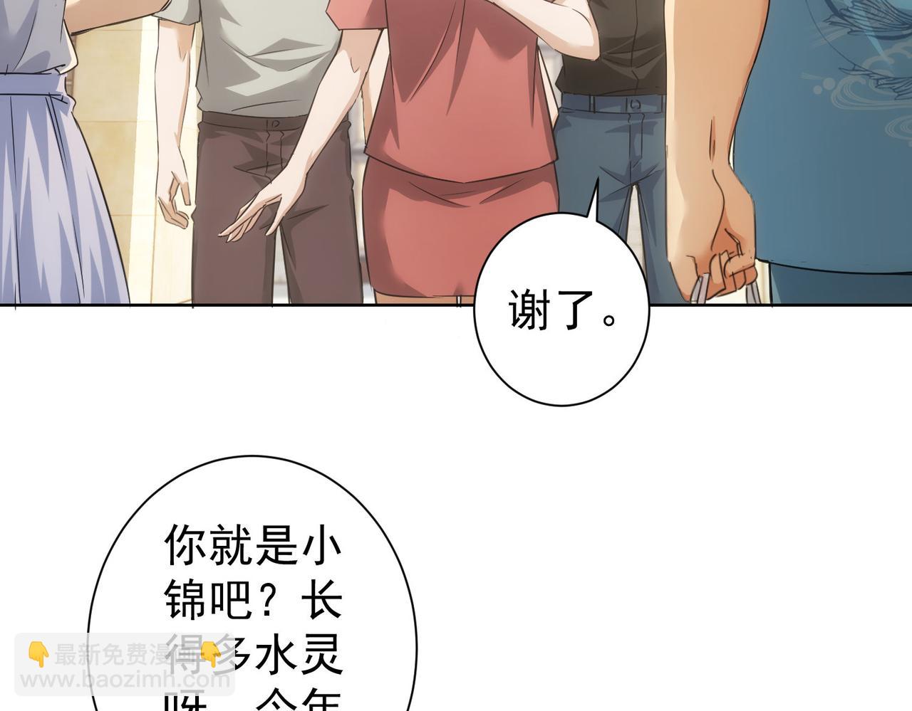 第207话 宴无好宴(1/3)-第207话