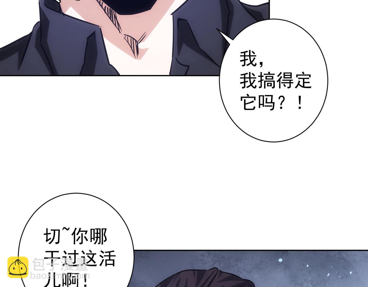 第207话 宴无好宴(1/3)-第207话