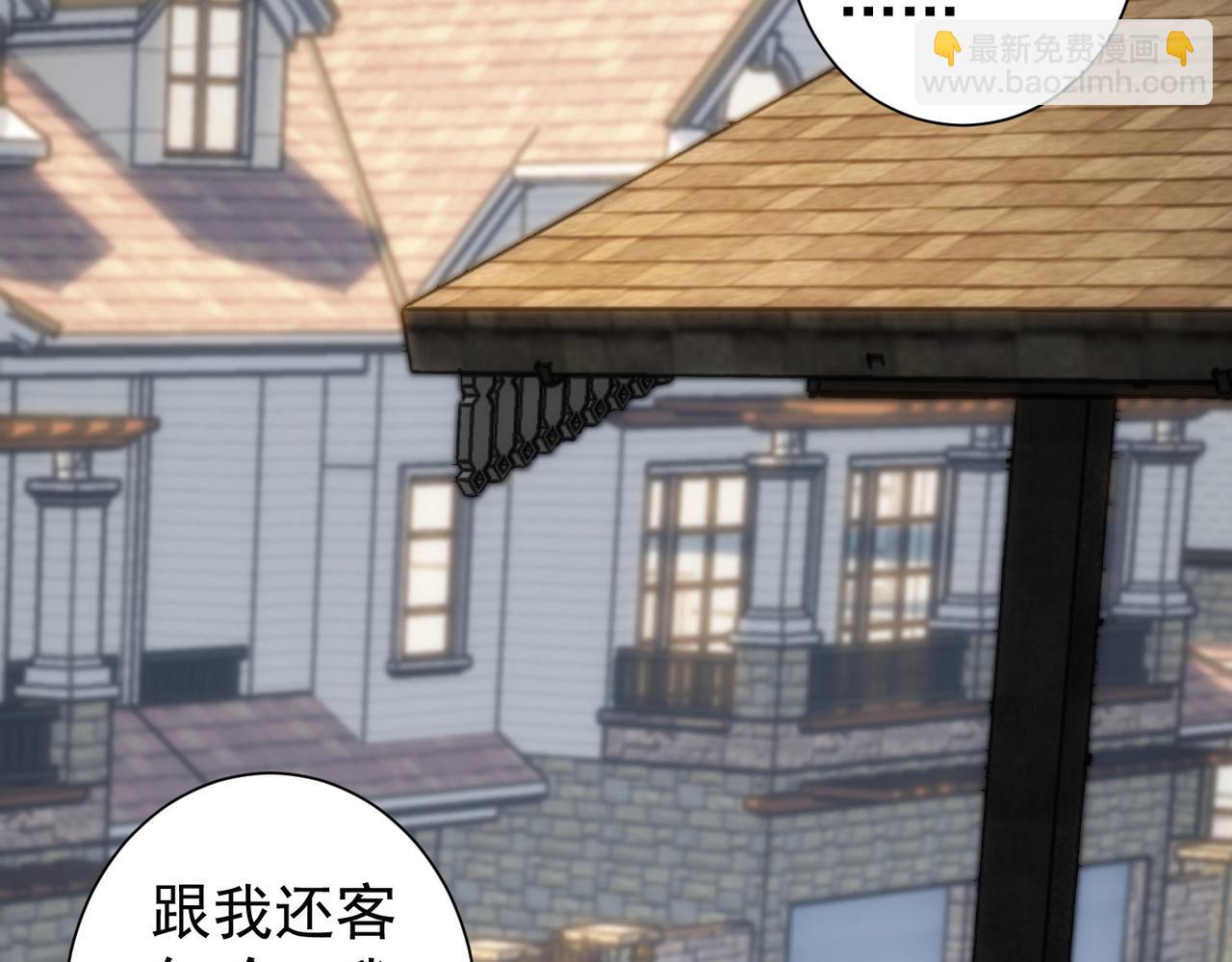 第207话 宴无好宴(1/3)-第207话