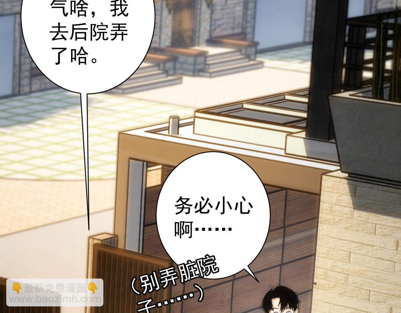 第207话 宴无好宴(1/3)-第207话