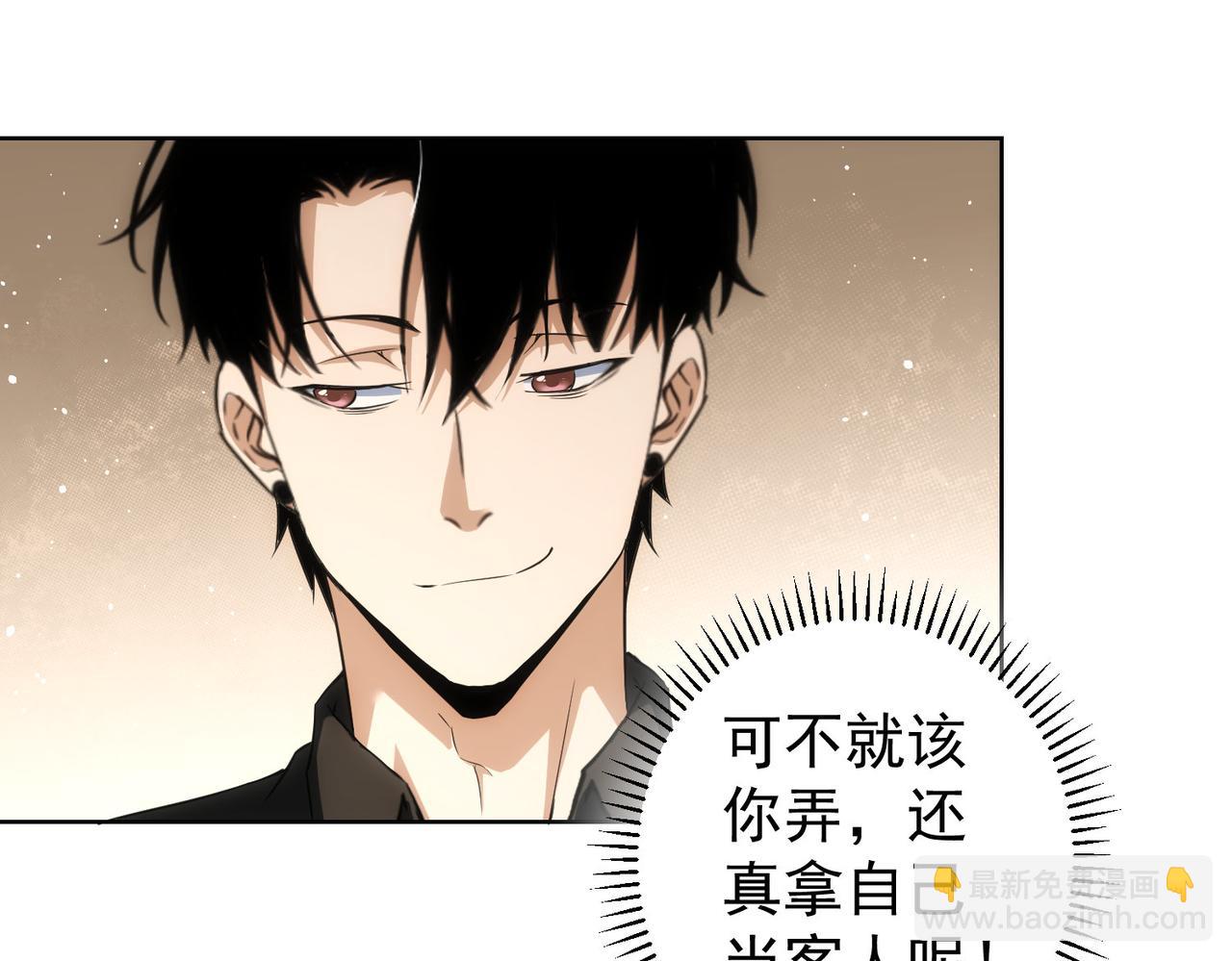第207话 宴无好宴(1/3)-第207话