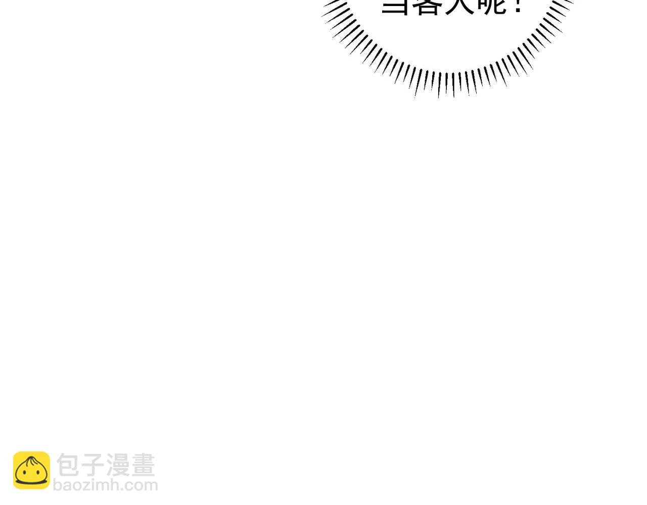 第207话 宴无好宴(1/3)-第207话