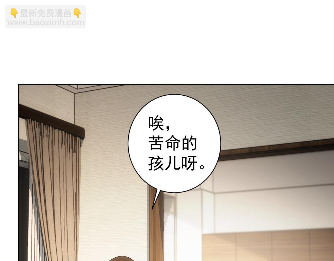 第207话 宴无好宴(1/3)-第207话