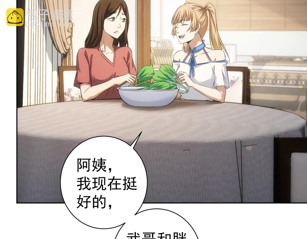 第207话 宴无好宴(1/3)-第207话