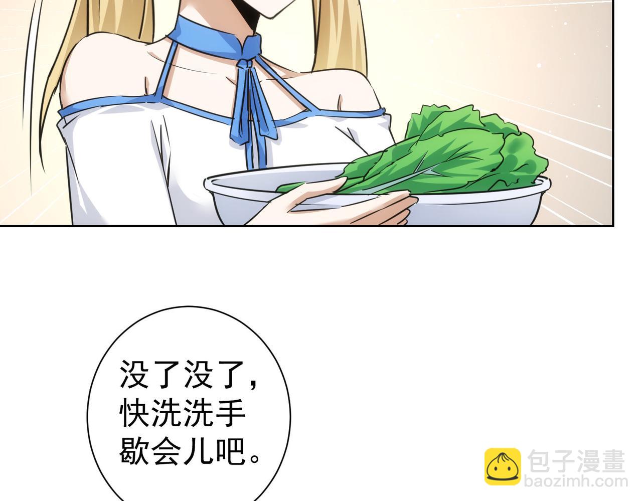 第207话 宴无好宴(1/3)-第207话