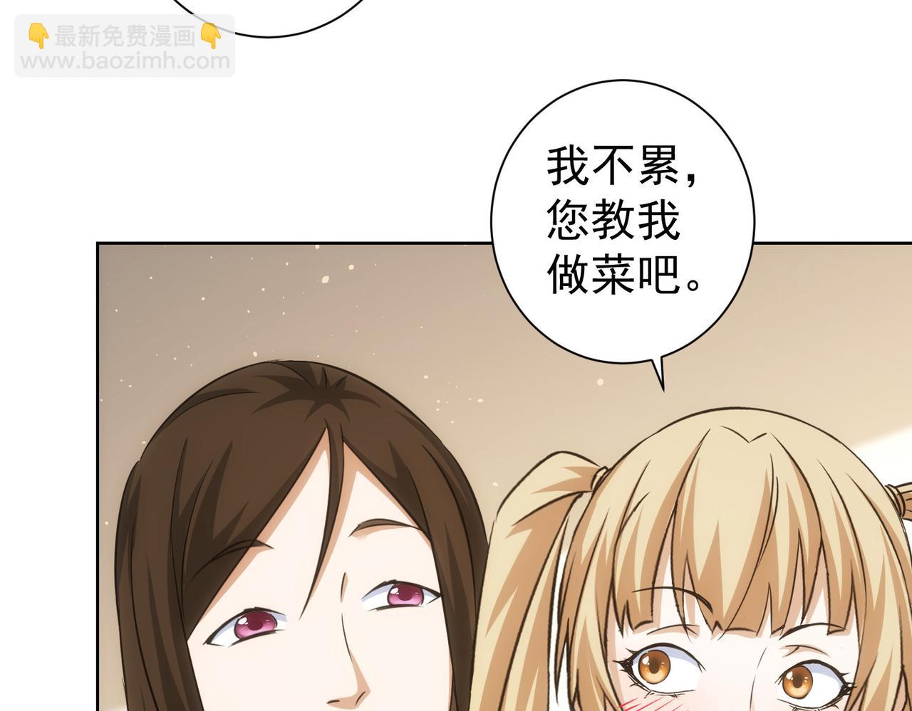 第207话 宴无好宴(1/3)-第207话