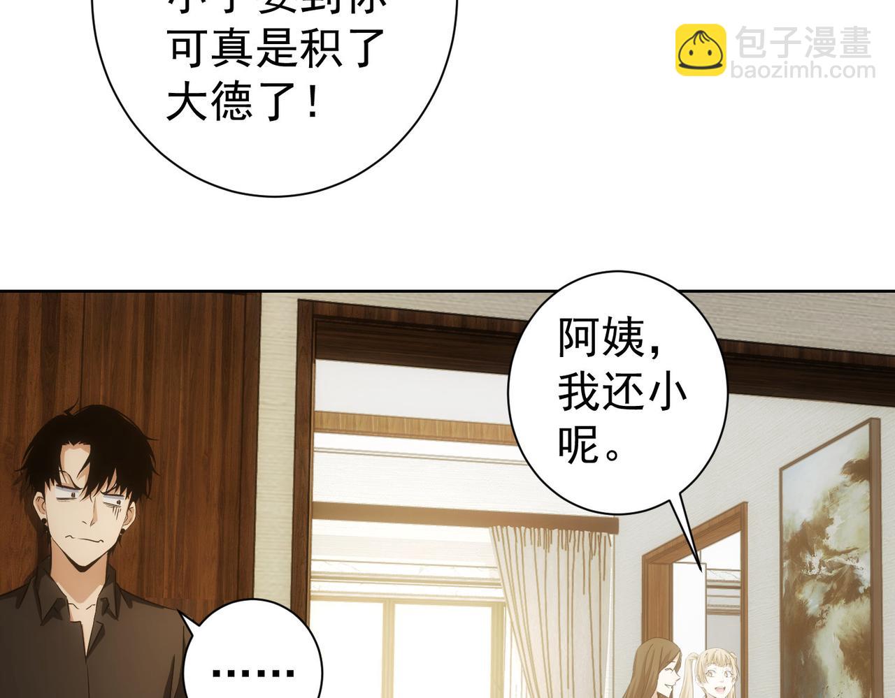 第207话 宴无好宴(1/3)-第207话