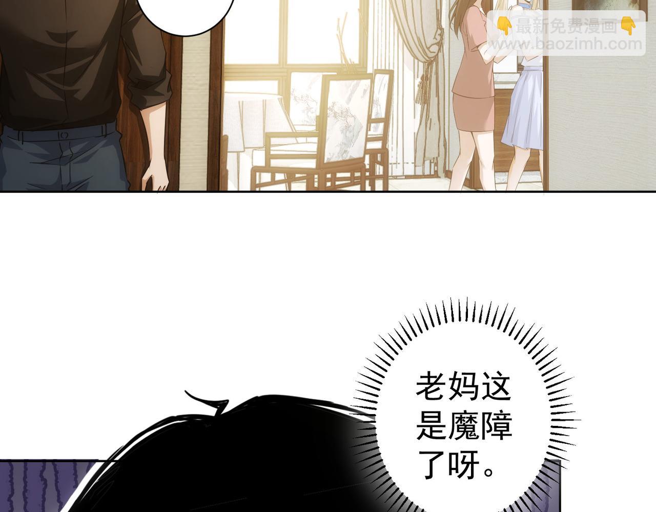 第207话 宴无好宴(1/3)-第207话