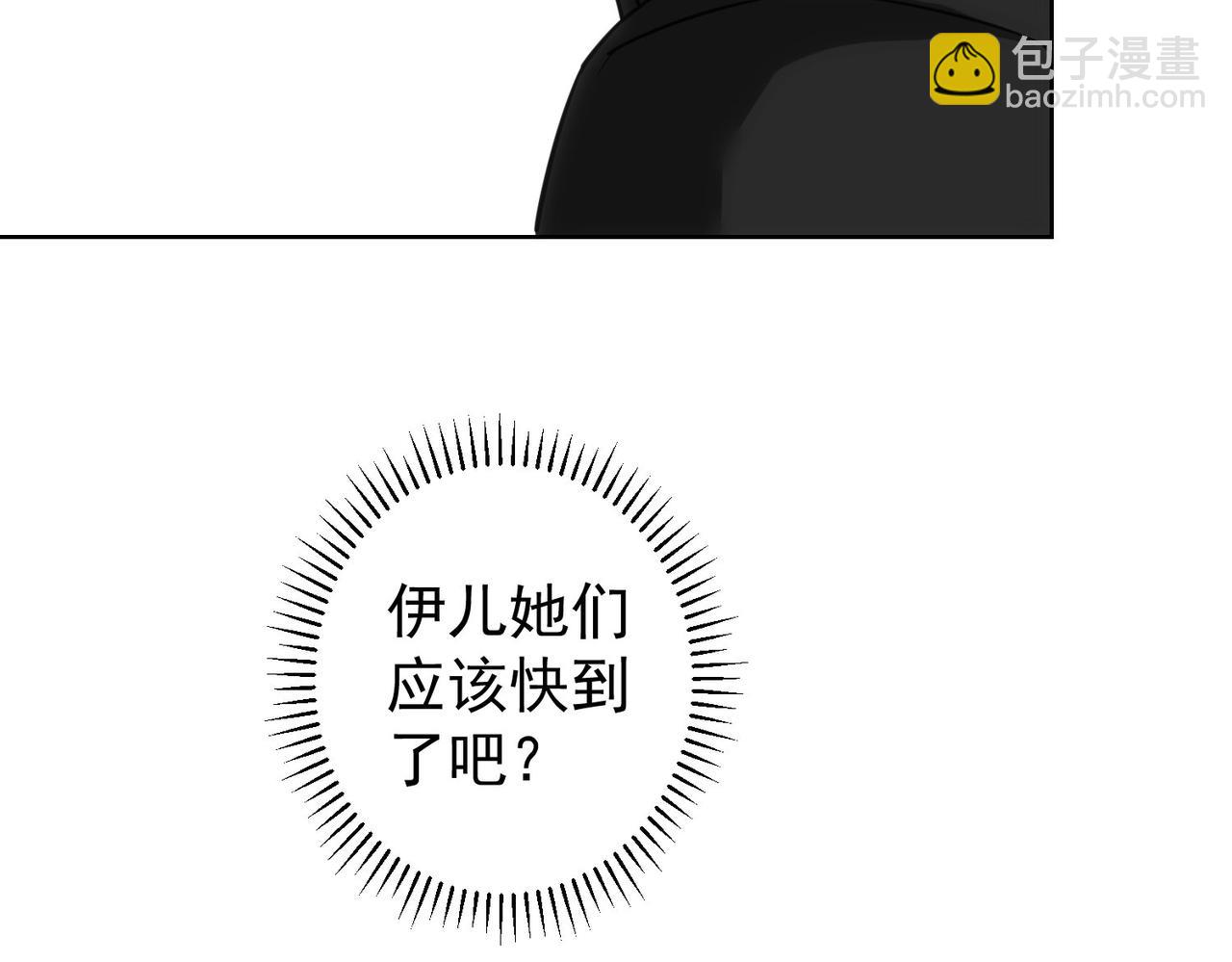 第207话 宴无好宴(1/3)-第207话
