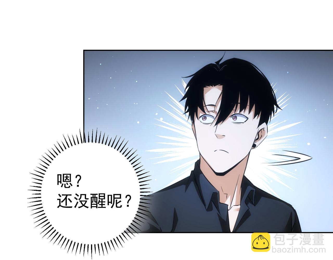 第207话 宴无好宴(1/3)-第207话
