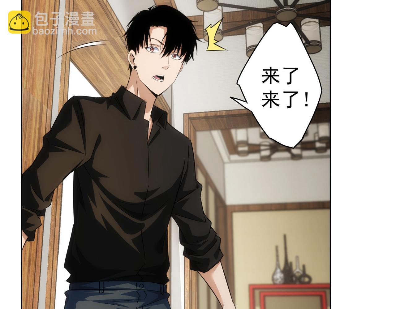 第207话 宴无好宴(1/3)-第207话