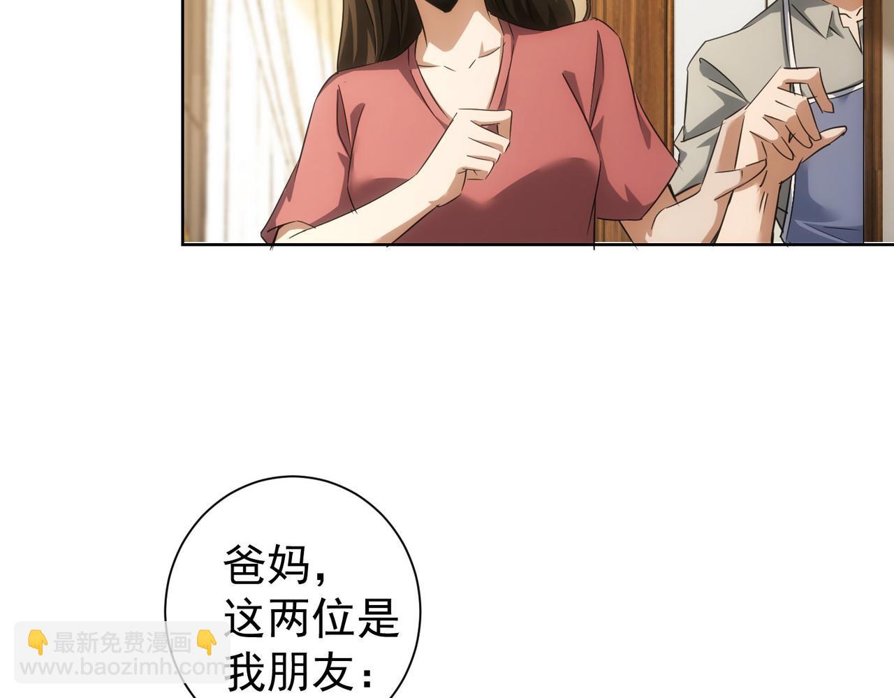 第207话 宴无好宴(1/3)-第207话