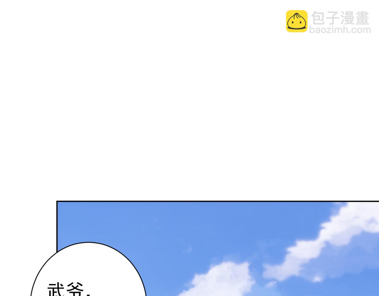 第207话 宴无好宴(1/3)-第207话