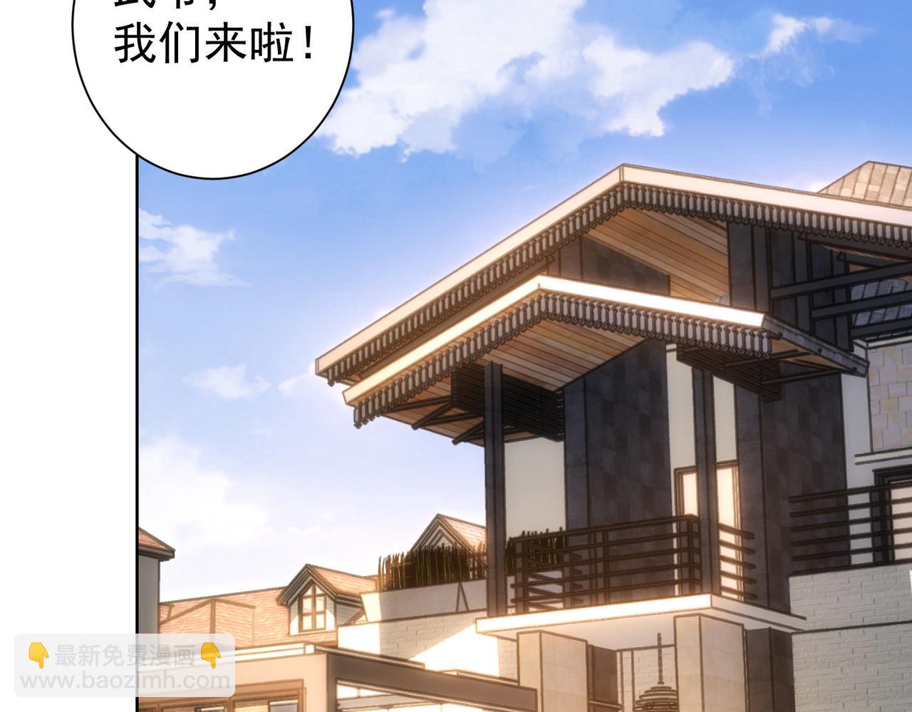 第207话 宴无好宴(1/3)-第207话