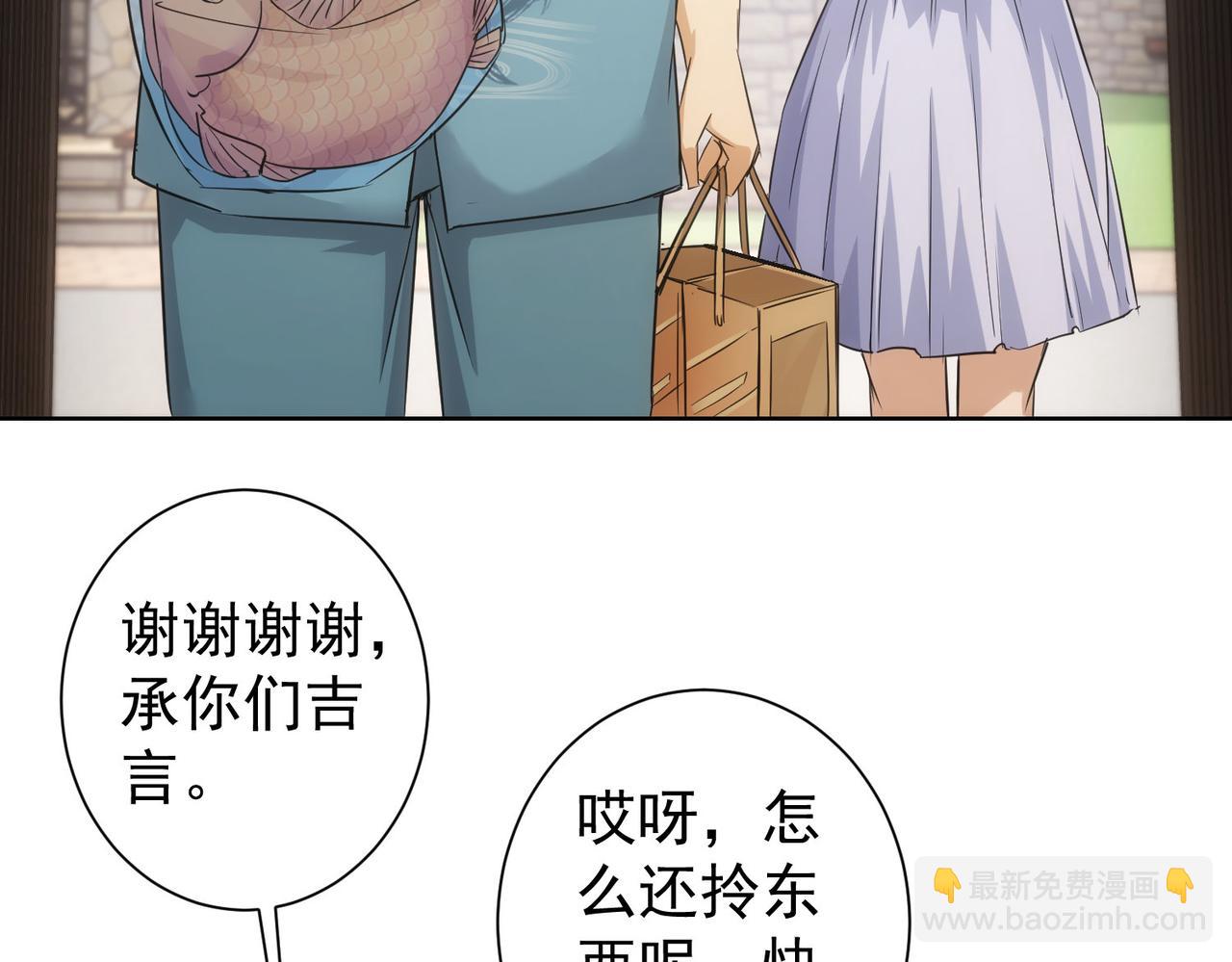 第207话 宴无好宴(1/3)-第207话