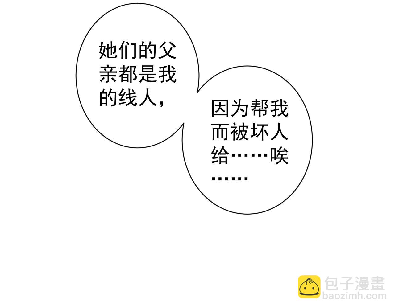 第209话 最宝贵的(1/3)-第209话