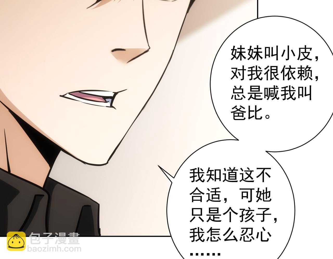 第209话 最宝贵的(1/3)-第209话