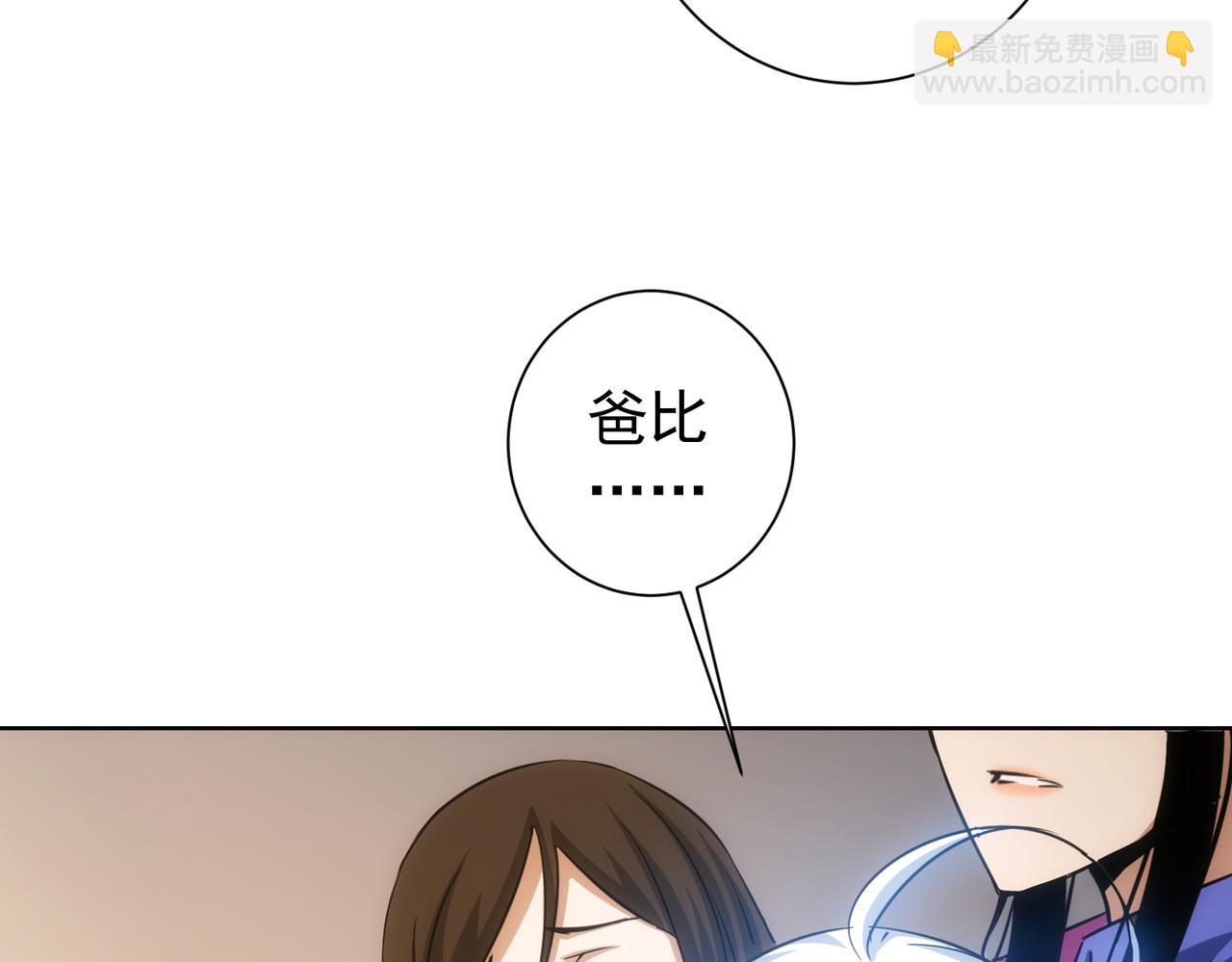 第209话 最宝贵的(1/3)-第209话