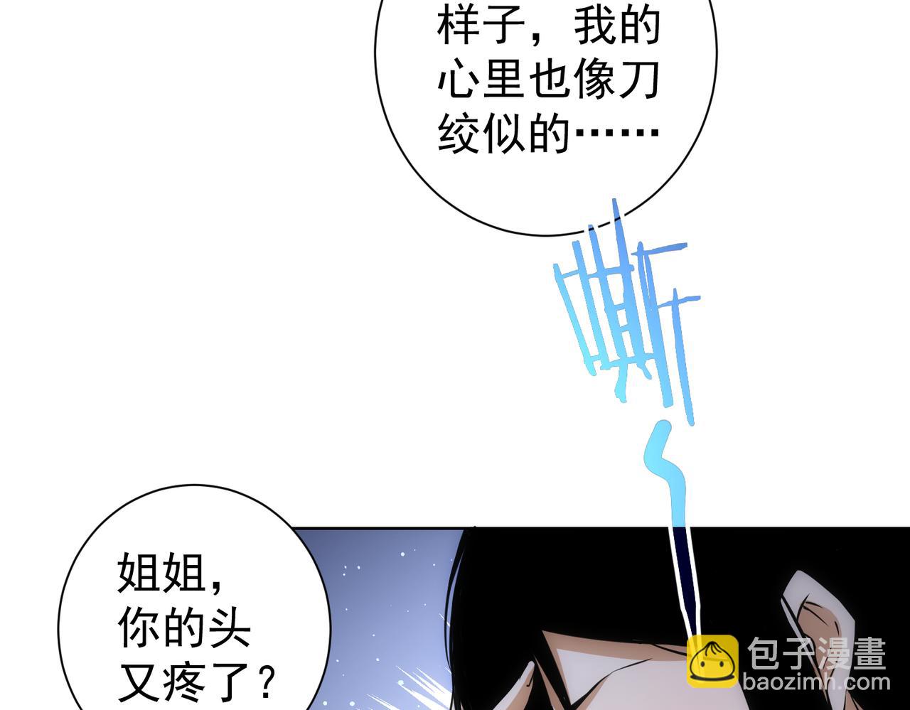 第209话 最宝贵的(1/3)-第209话