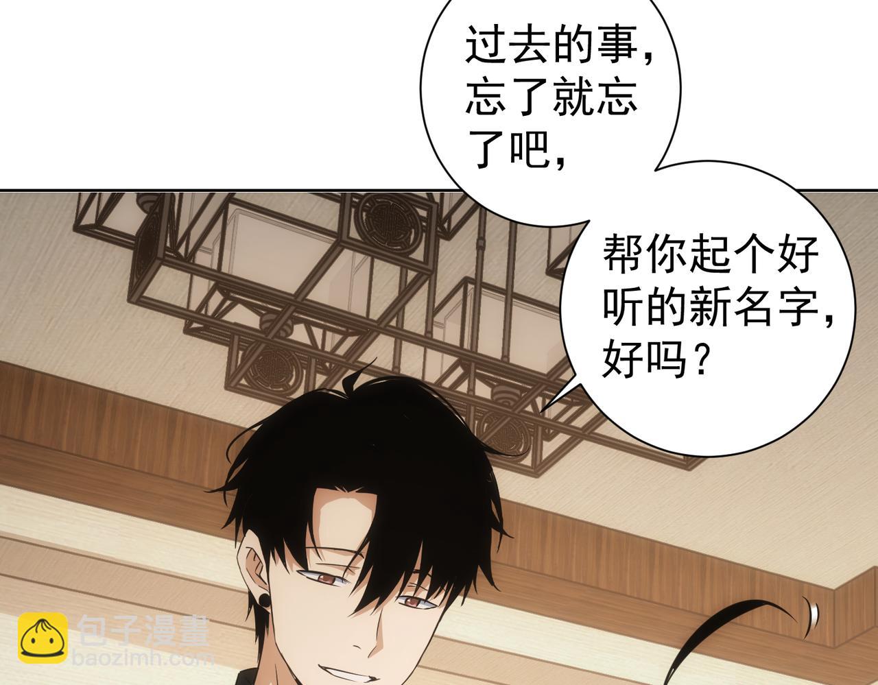 第209话 最宝贵的(1/3)-第209话