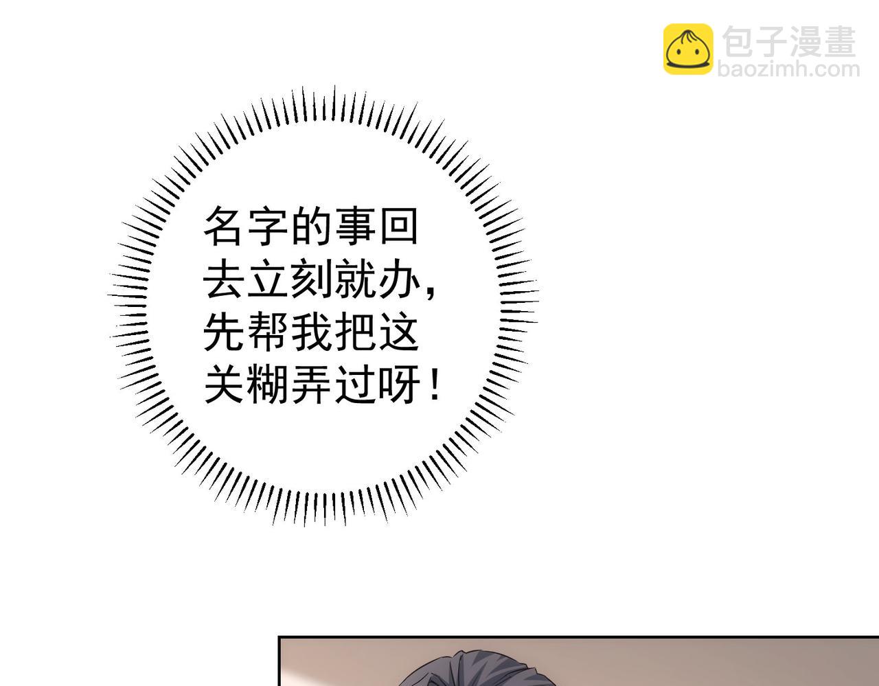 第209话 最宝贵的(1/3)-第209话