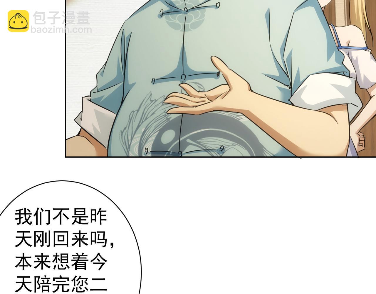 第209话 最宝贵的(1/3)-第209话