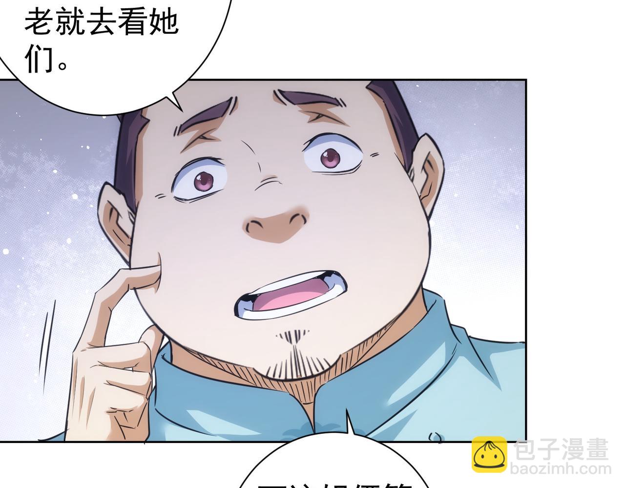 第209话 最宝贵的(1/3)-第209话