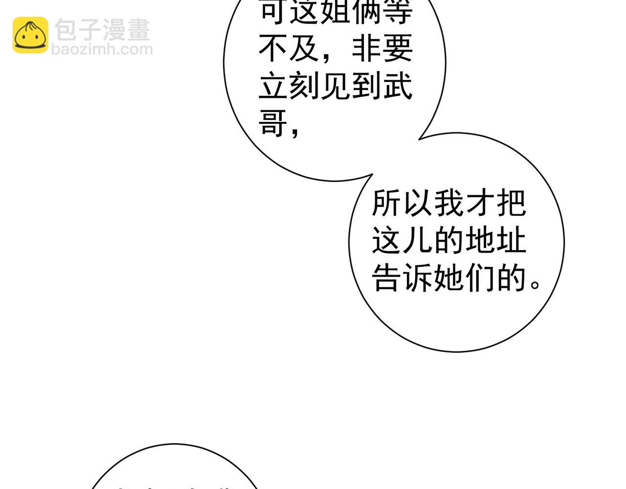 第209话 最宝贵的(1/3)-第209话