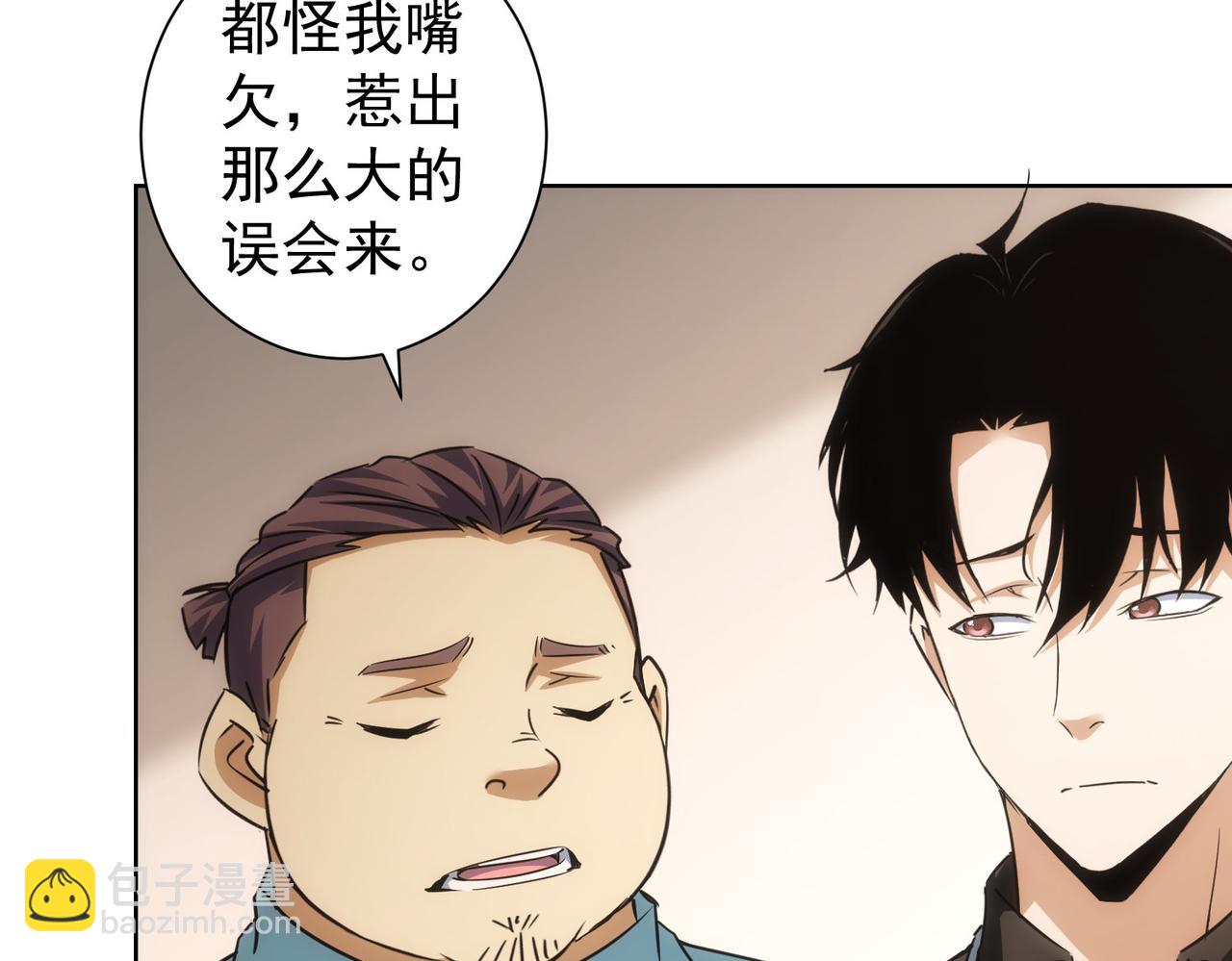 第209话 最宝贵的(1/3)-第209话