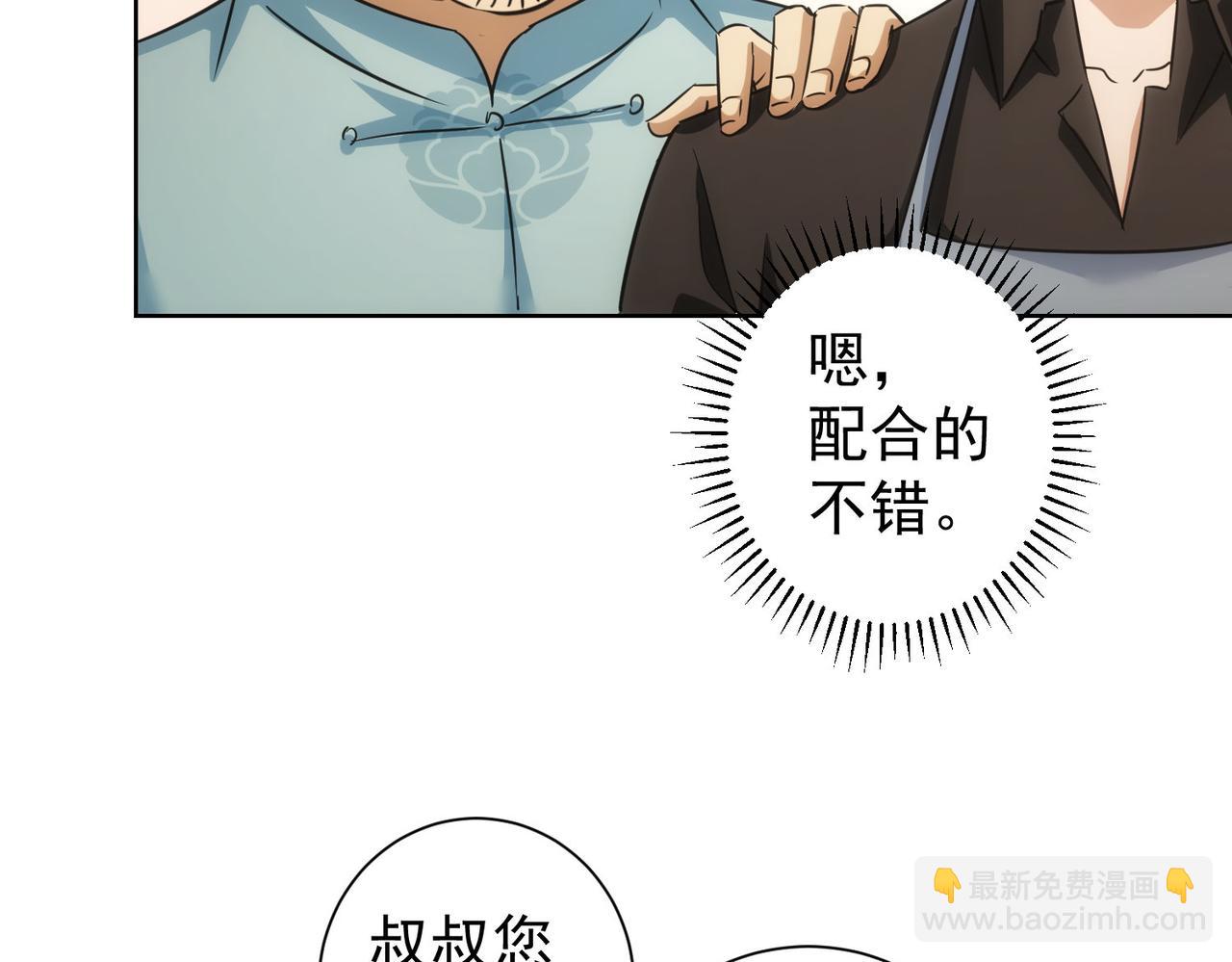 第209话 最宝贵的(1/3)-第209话