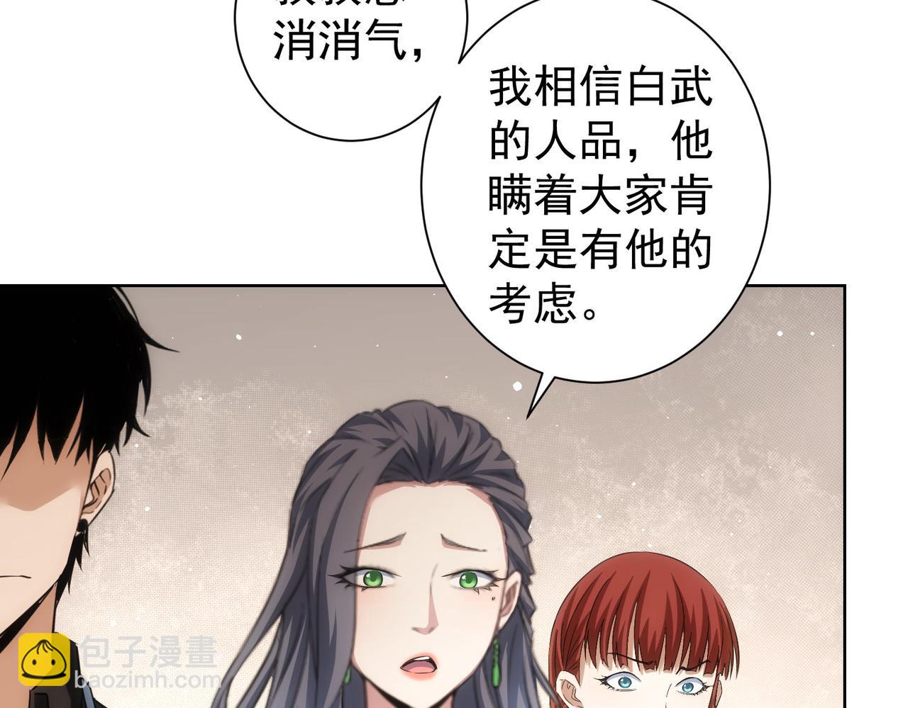 第209话 最宝贵的(1/3)-第209话
