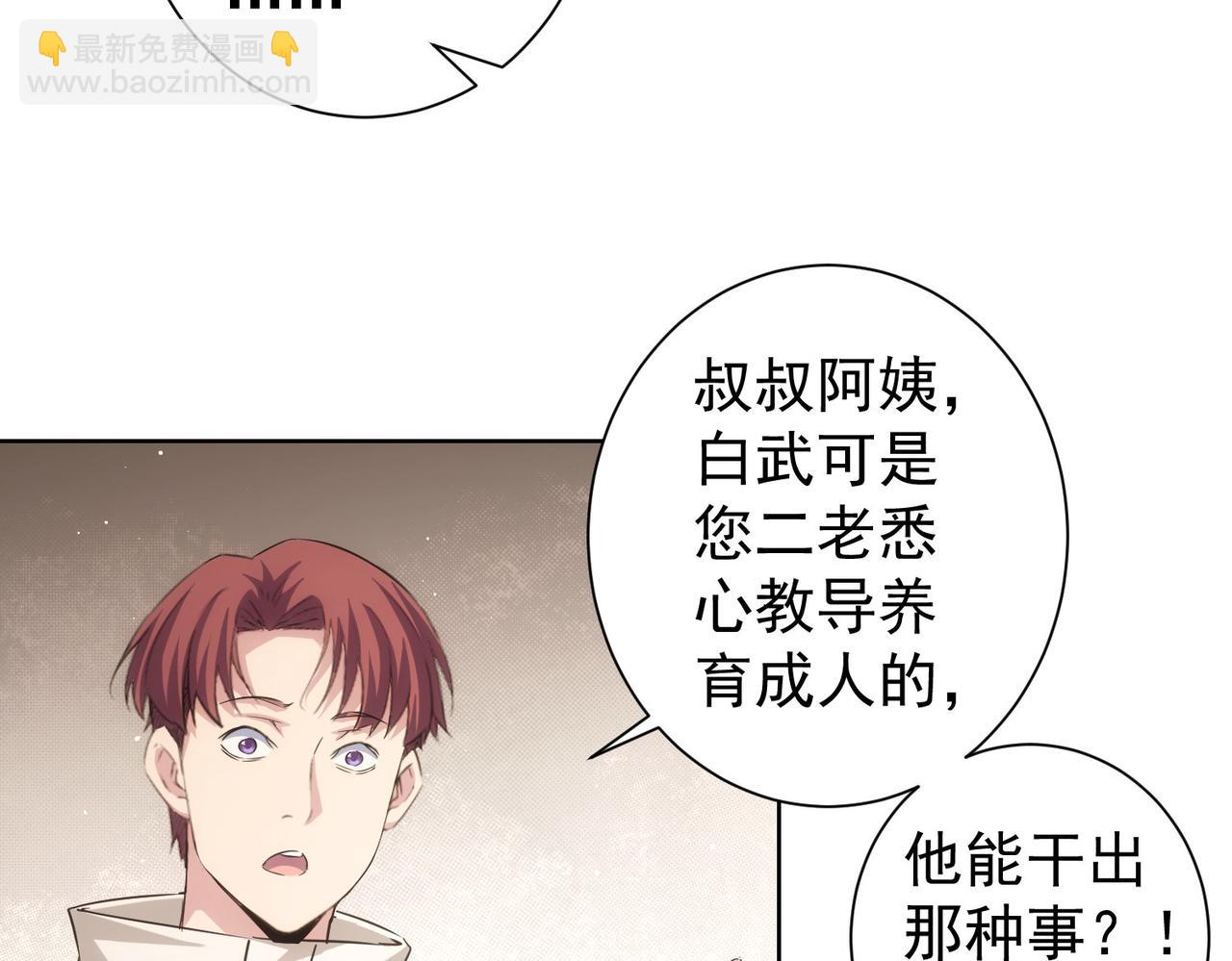 第209话 最宝贵的(1/3)-第209话