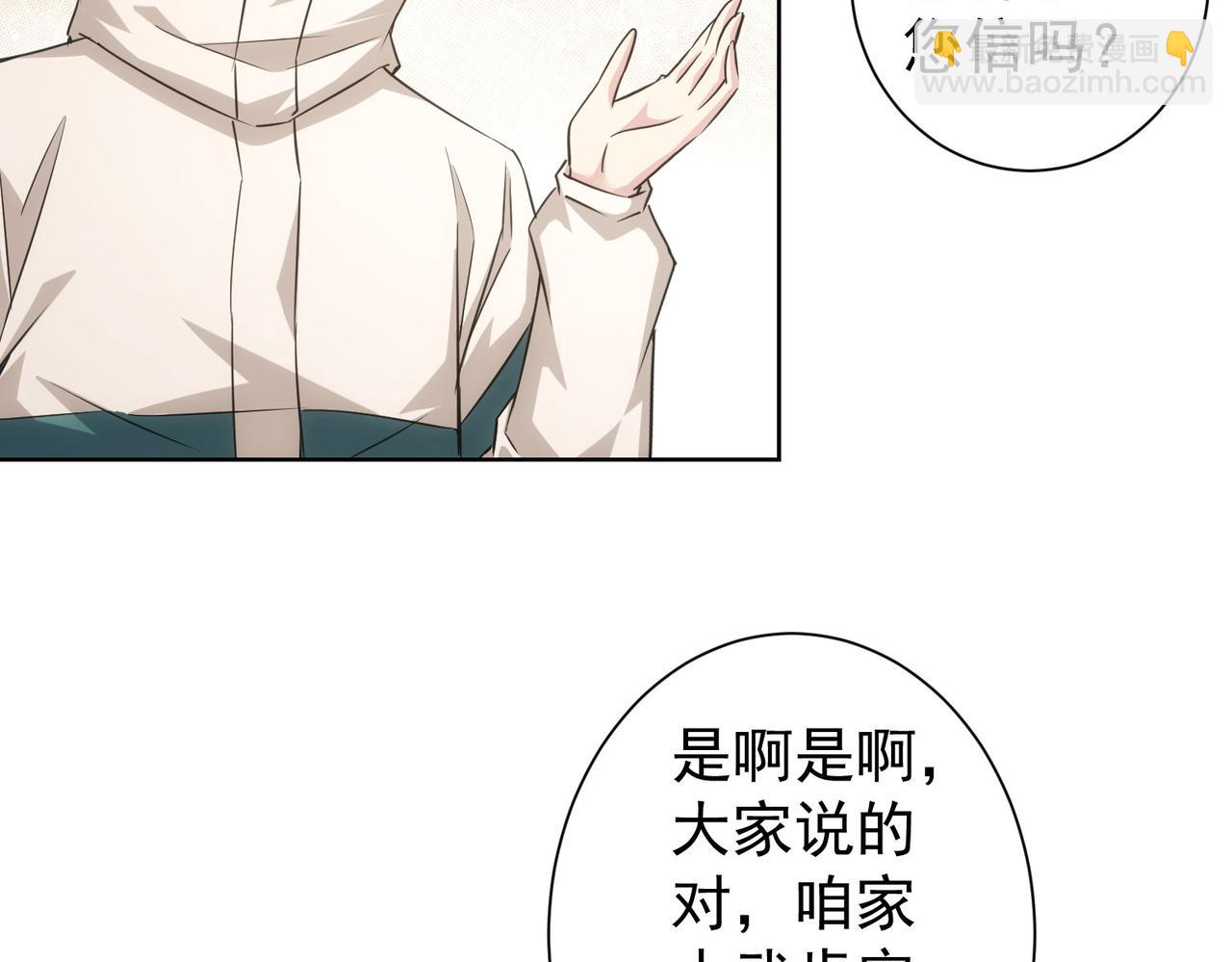 第209话 最宝贵的(1/3)-第209话