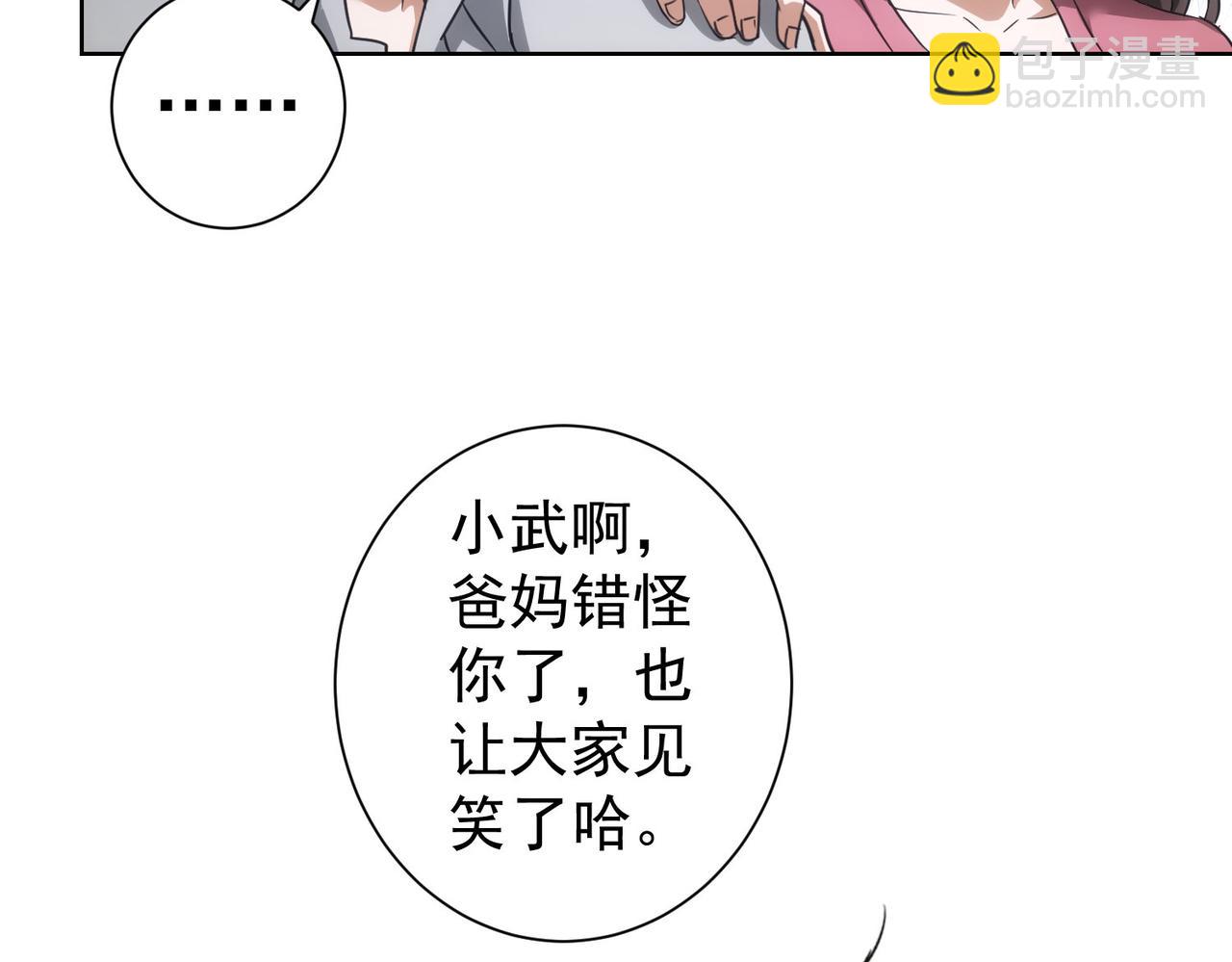 第209话 最宝贵的(1/3)-第209话