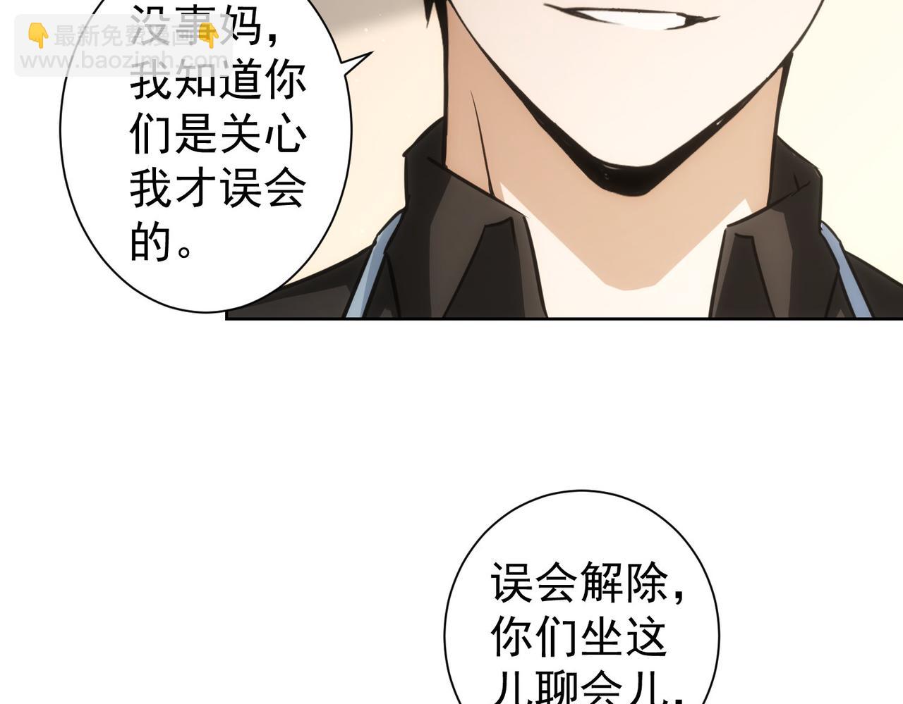 第209话 最宝贵的(1/3)-第209话